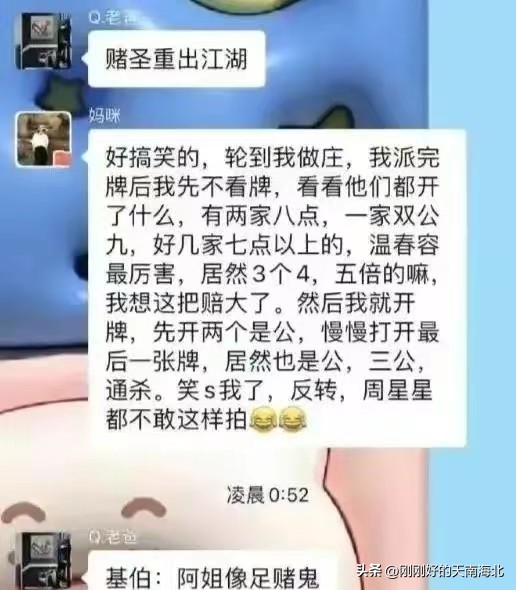 金玉其外败絮其中,钟小姐姐漂亮外表下内心是多么的丑陋