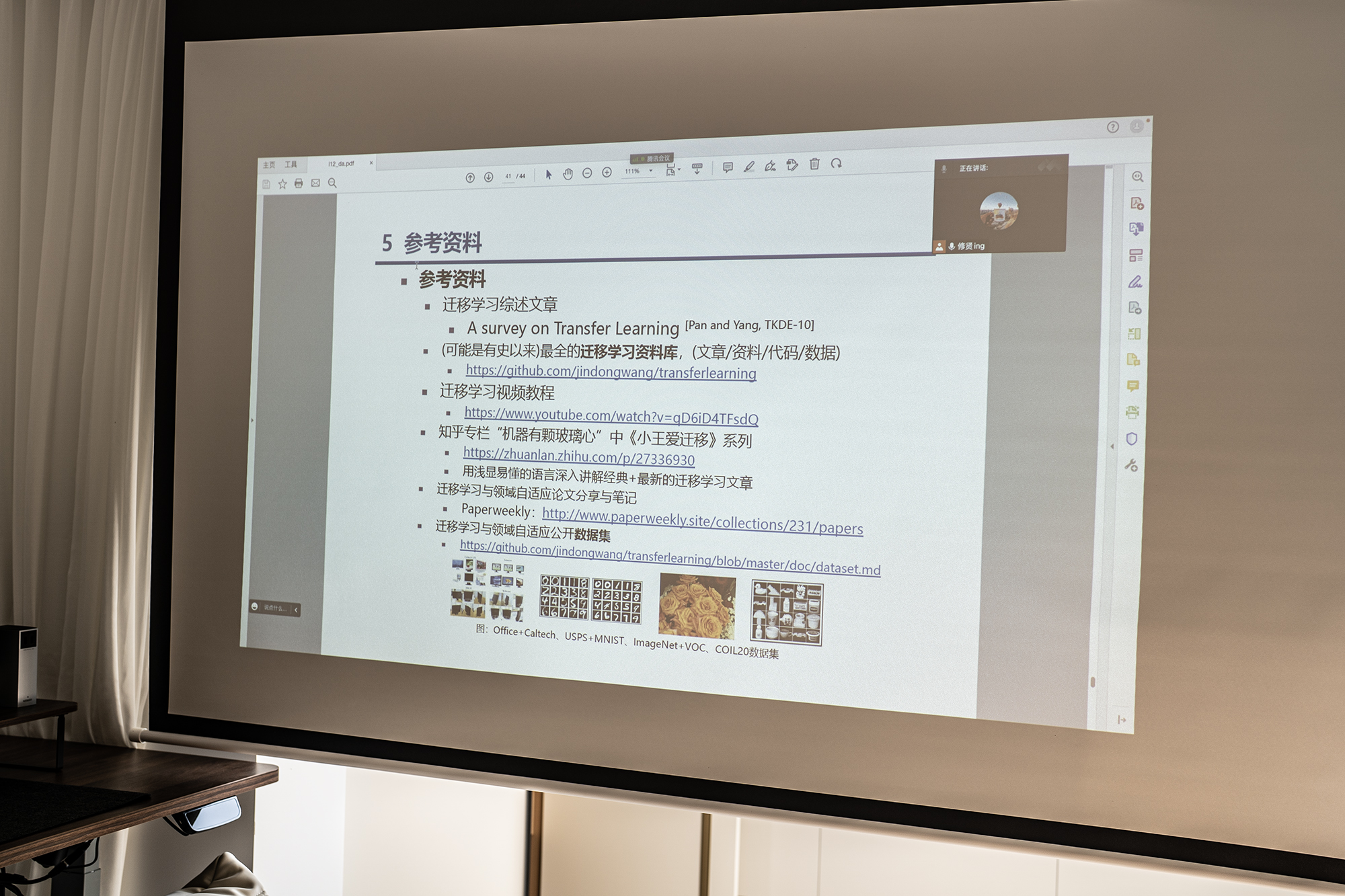 明基入门1080p投影仪,适合网课学习的家用投影仪