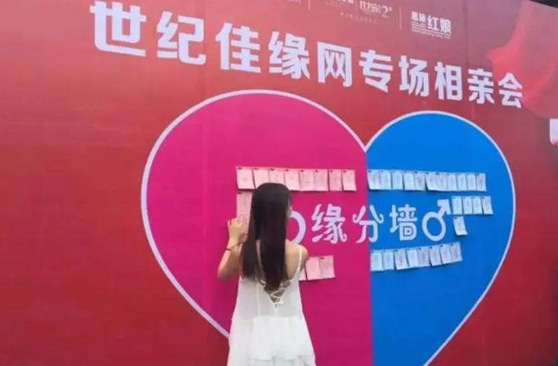 相亲20次还单身,相亲十多年