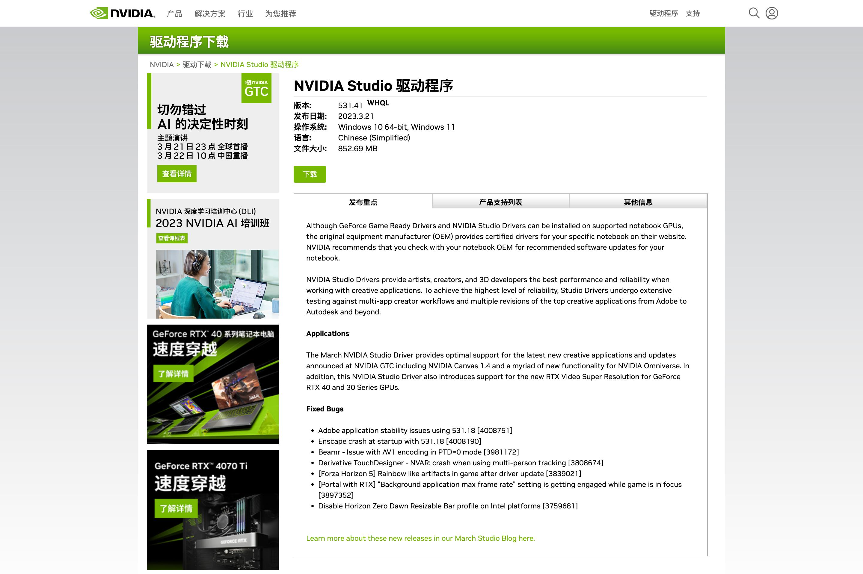 移动工作站哪个比较稳定 (移动工作站是满足什么需求的)