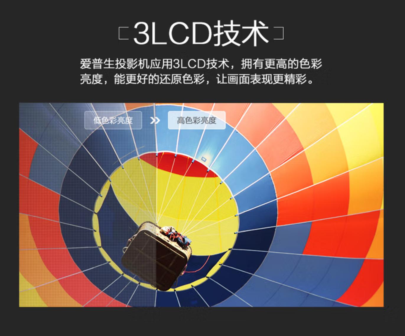 爱普生高端激光投影机cb-l510u,爱普生epsoncb-x18