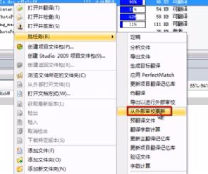 trados咋用的,trados的优缺点