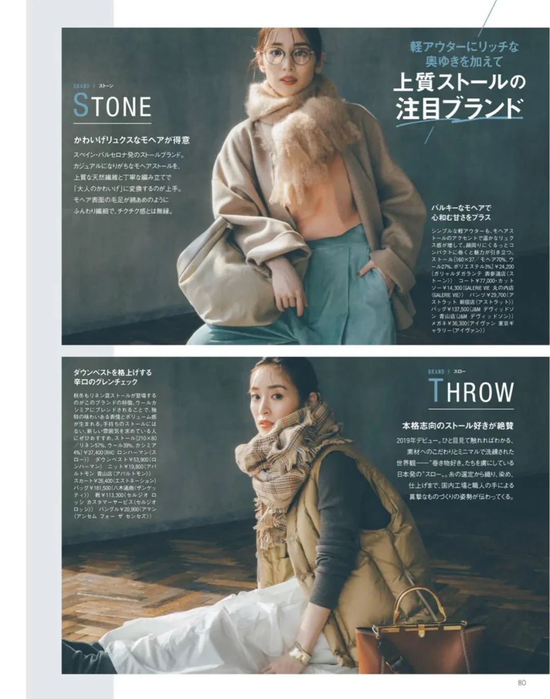 秋冬围巾这样系保暖又洋气,冬季围巾这样系保暖又洋气