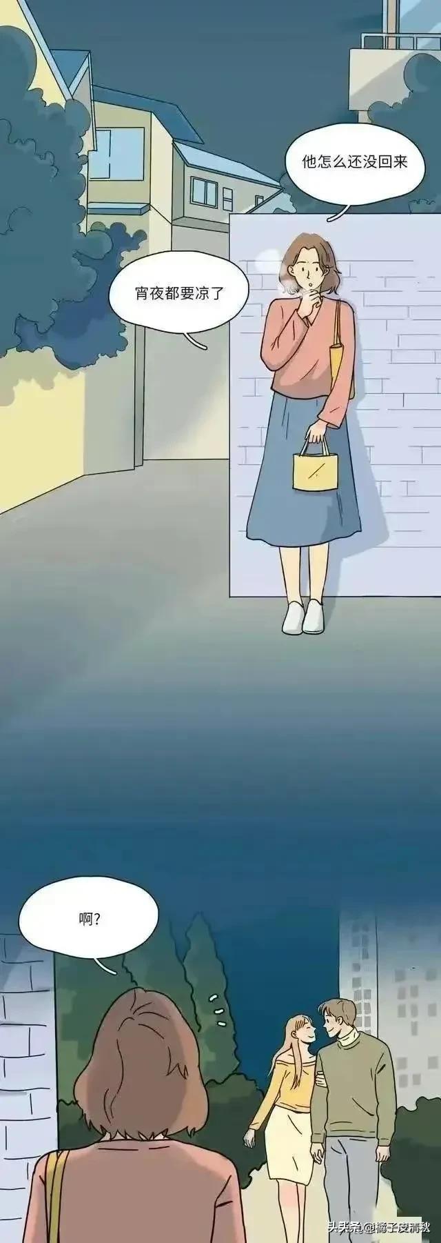 我没有和男朋友发生*生活性**，是我做错了吗？漫画