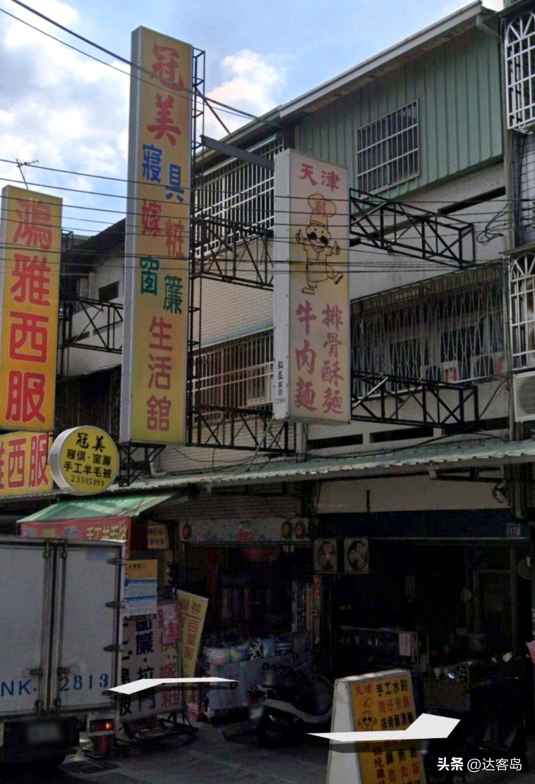 台湾省的天津印记，街头主打天津汤包，还有个别名网友直呼不正宗