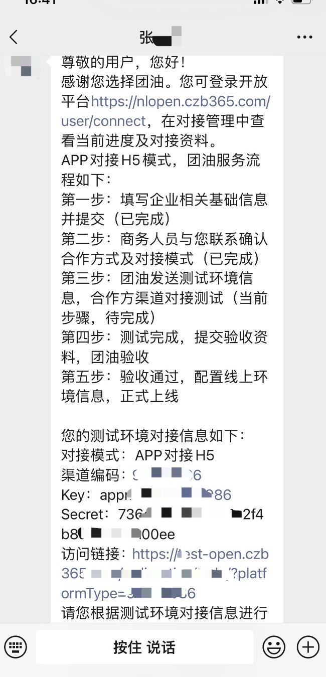 工业白油行业分析,白油燃料市场分析