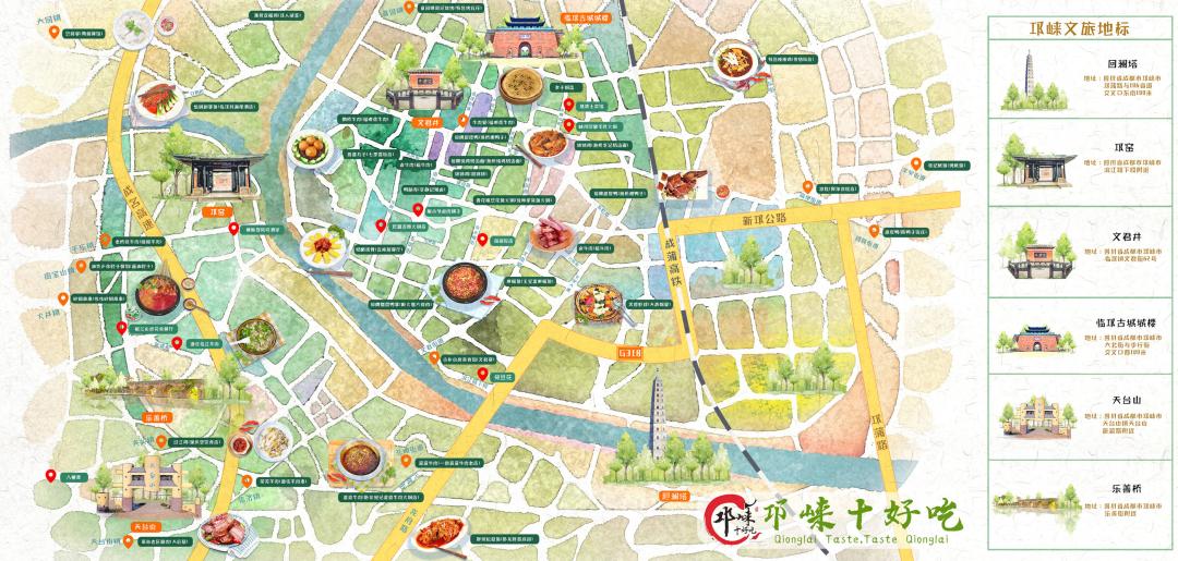 邛崃南宝山旅游攻略,邛崃旅游攻略坐车路线