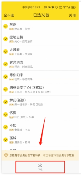 免费下载mp3音频网站,免费mp3下载工具