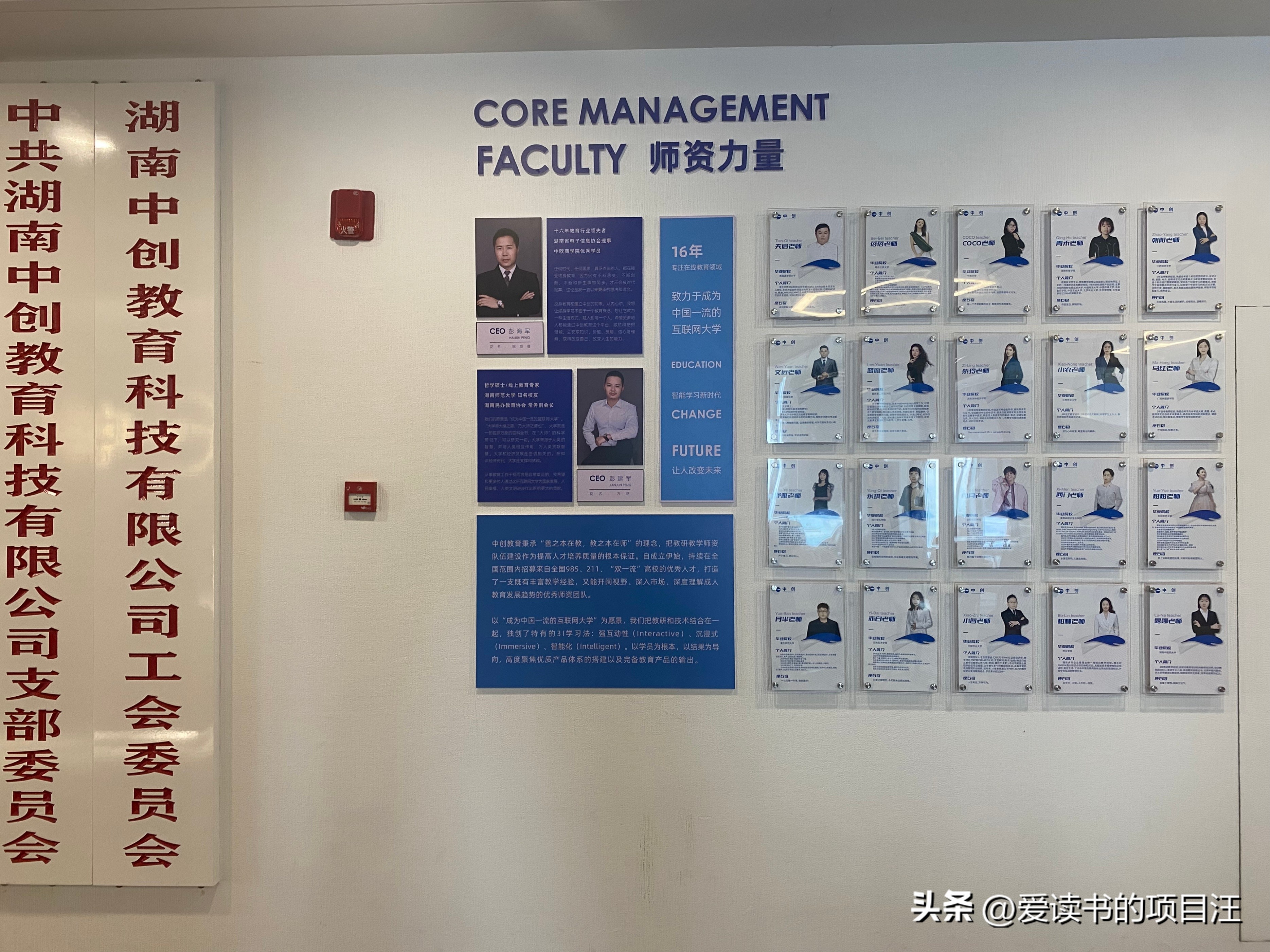 湖南考pmp证书有哪些机构,长沙pmp证书报考条件