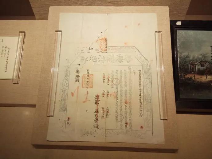 清朝冷知识,清朝十三行简介