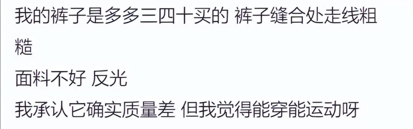 “健身房被教练吐槽瑜伽裤太丑”事件：有些人虚荣的样子可真丑！
