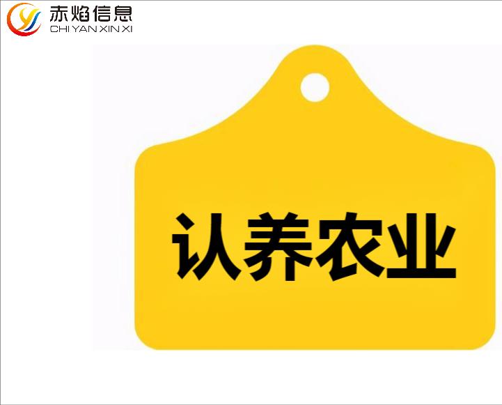 认养农业平台,认养农业模式怎么做