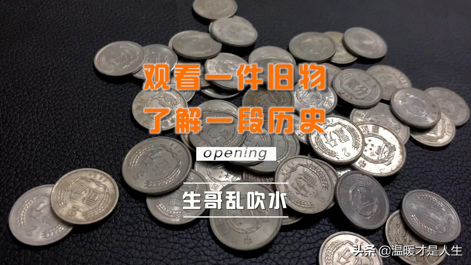 日本币昭和44年的收藏价值,昭和四十八年硬币多少钱