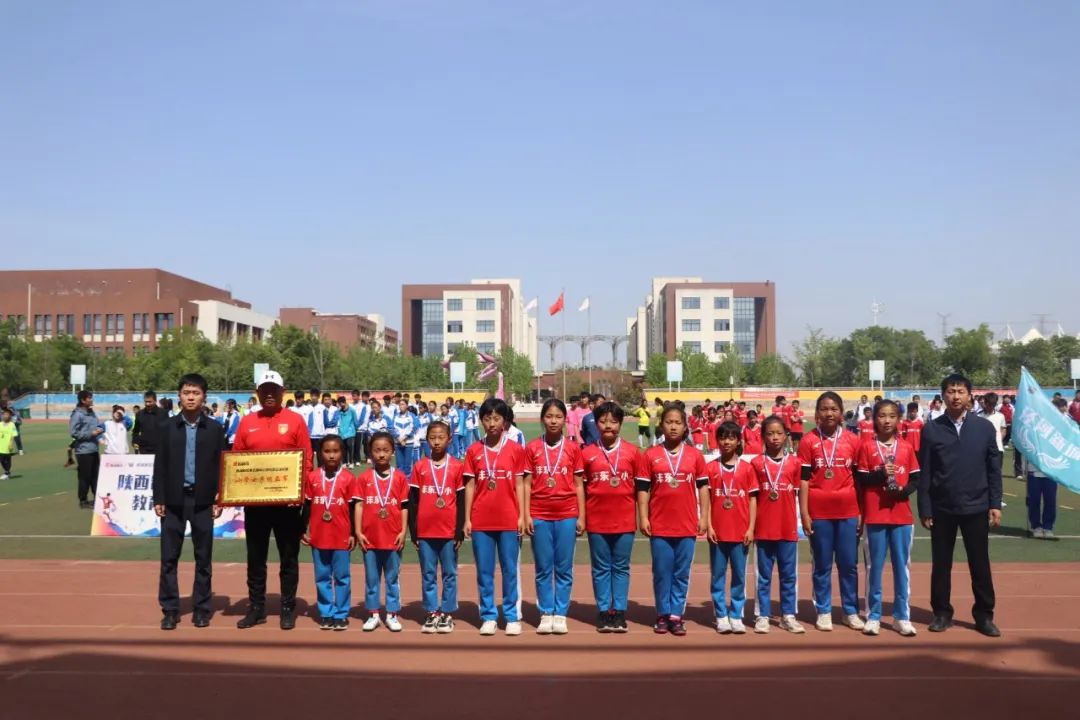 西咸新区足球联赛沣东第六小学,沣东新城小学足球联赛