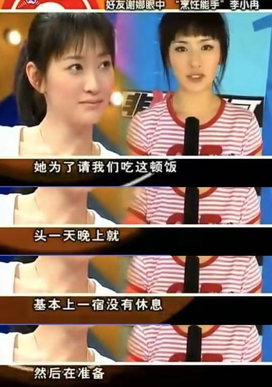 谢娜的一路走来不容易,谢娜是怎么走到现在的