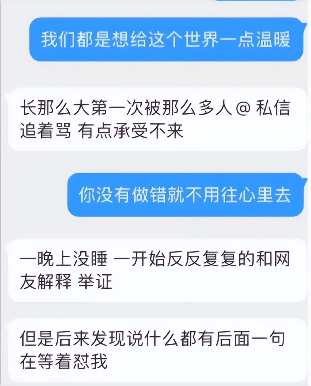 上海女生跳楼,上海女子跳楼