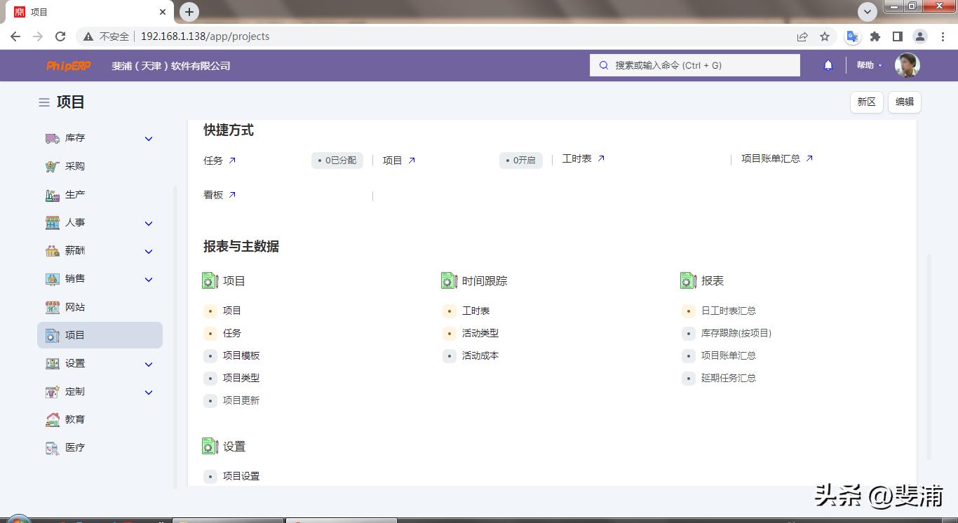 公司账户和账本不一致,公司账与报表不符怎么办