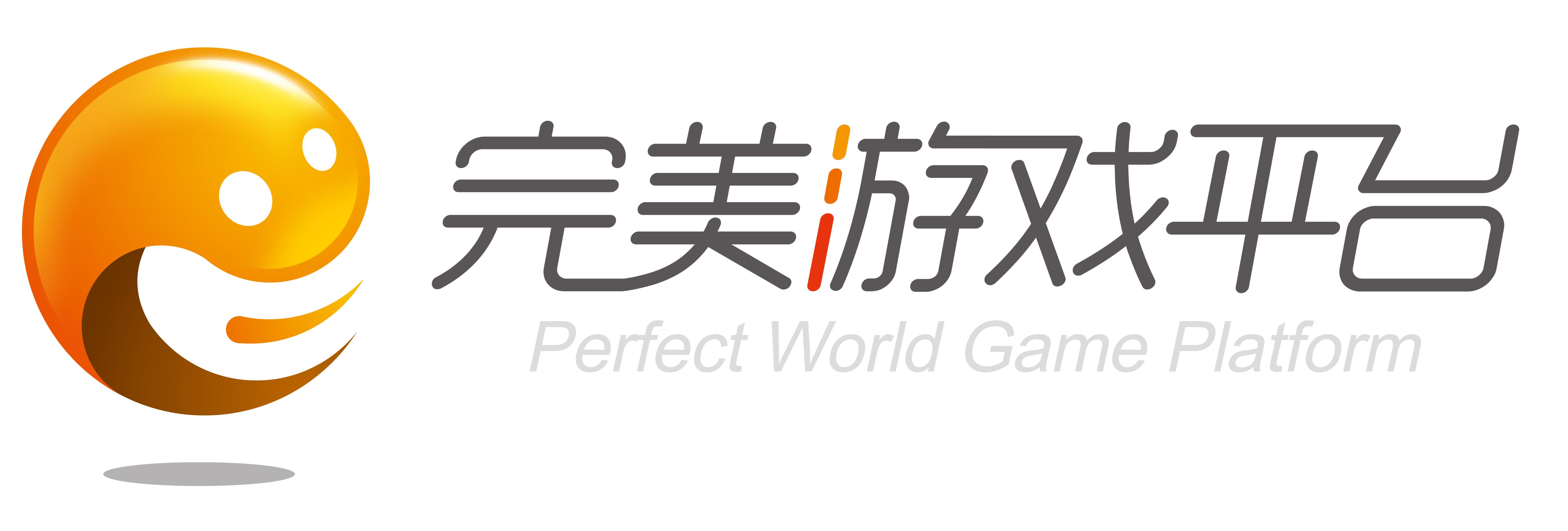 完美世界雪龙,完美世界雪龙什么时候开