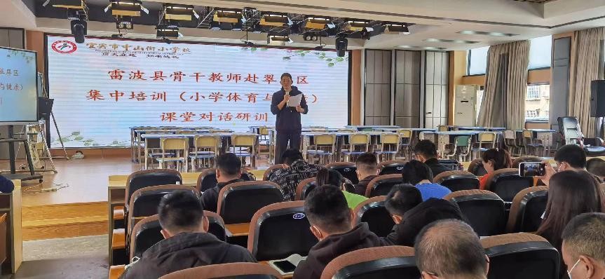 宜宾中山街小学篮球队,宜宾市中山街小学体育老师名单