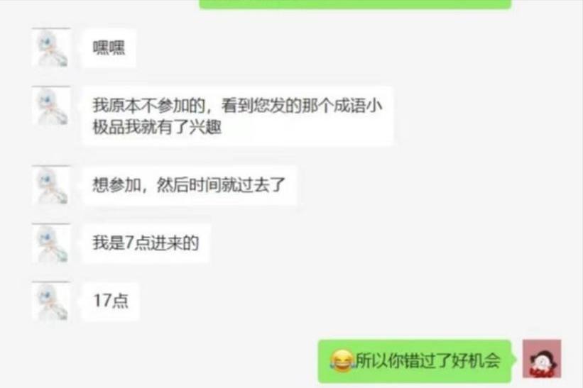 「阳光巴郎」民族团结一家亲“快乐猜猜猜”融情活动