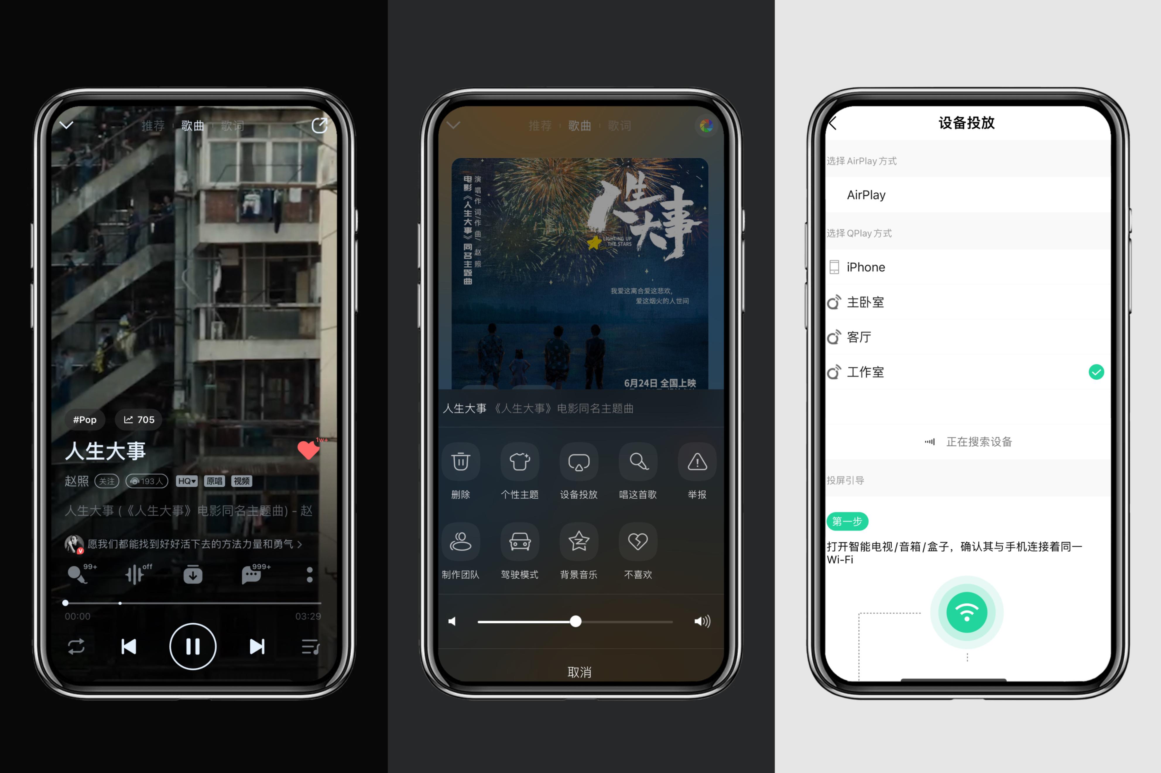 好声音与使用体验：BLUESOUNDPULSEM无线多媒体音箱