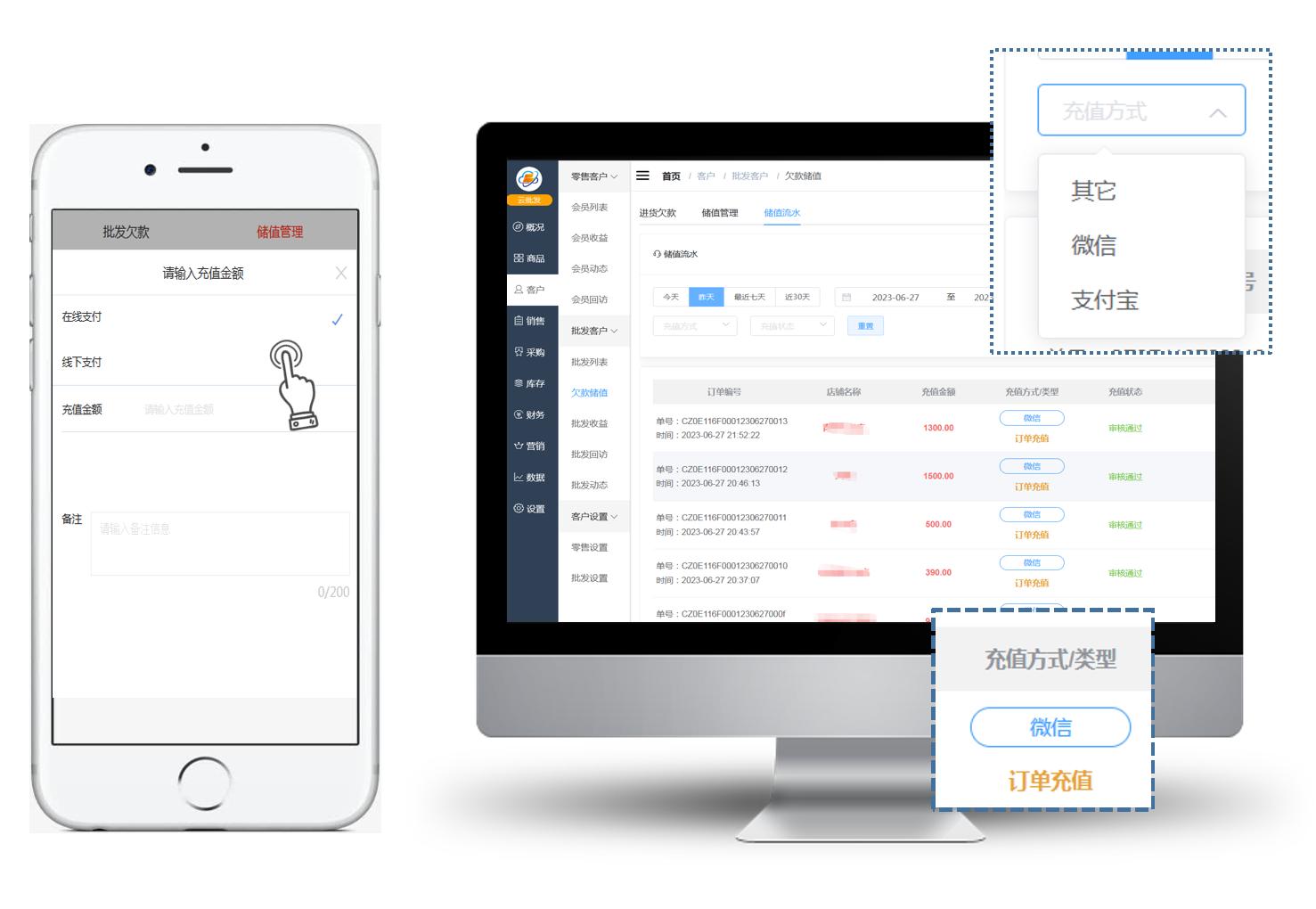 搭建微信订货系统网站,微信自己的订货系统在哪