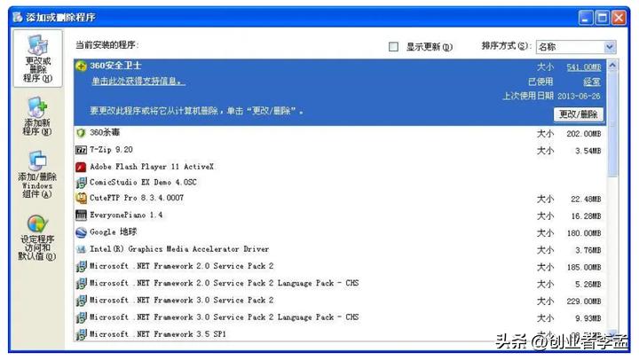 性能低的电脑怎么重装系统,重装系统cpu性能下降