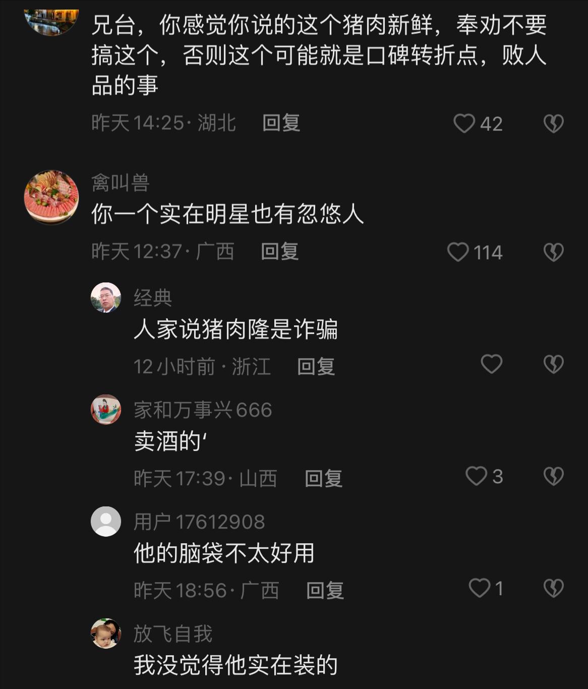 演员李嘉明有退出娱乐圈吗,演员李嘉明为什么火了