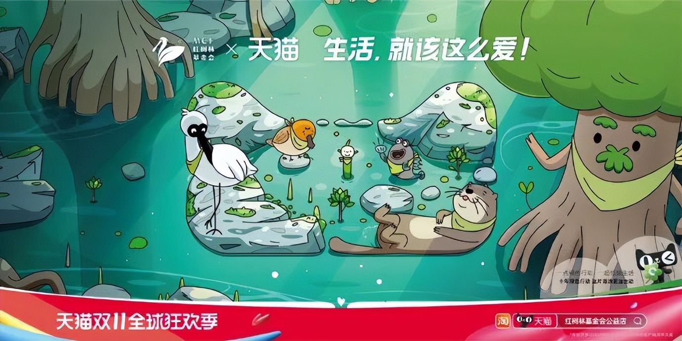 2020天猫双十一宣传海报图片,天猫双11海报