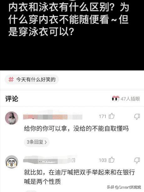 穿泳衣还可以穿内衣吗,穿泳衣和穿内衣有什么不同