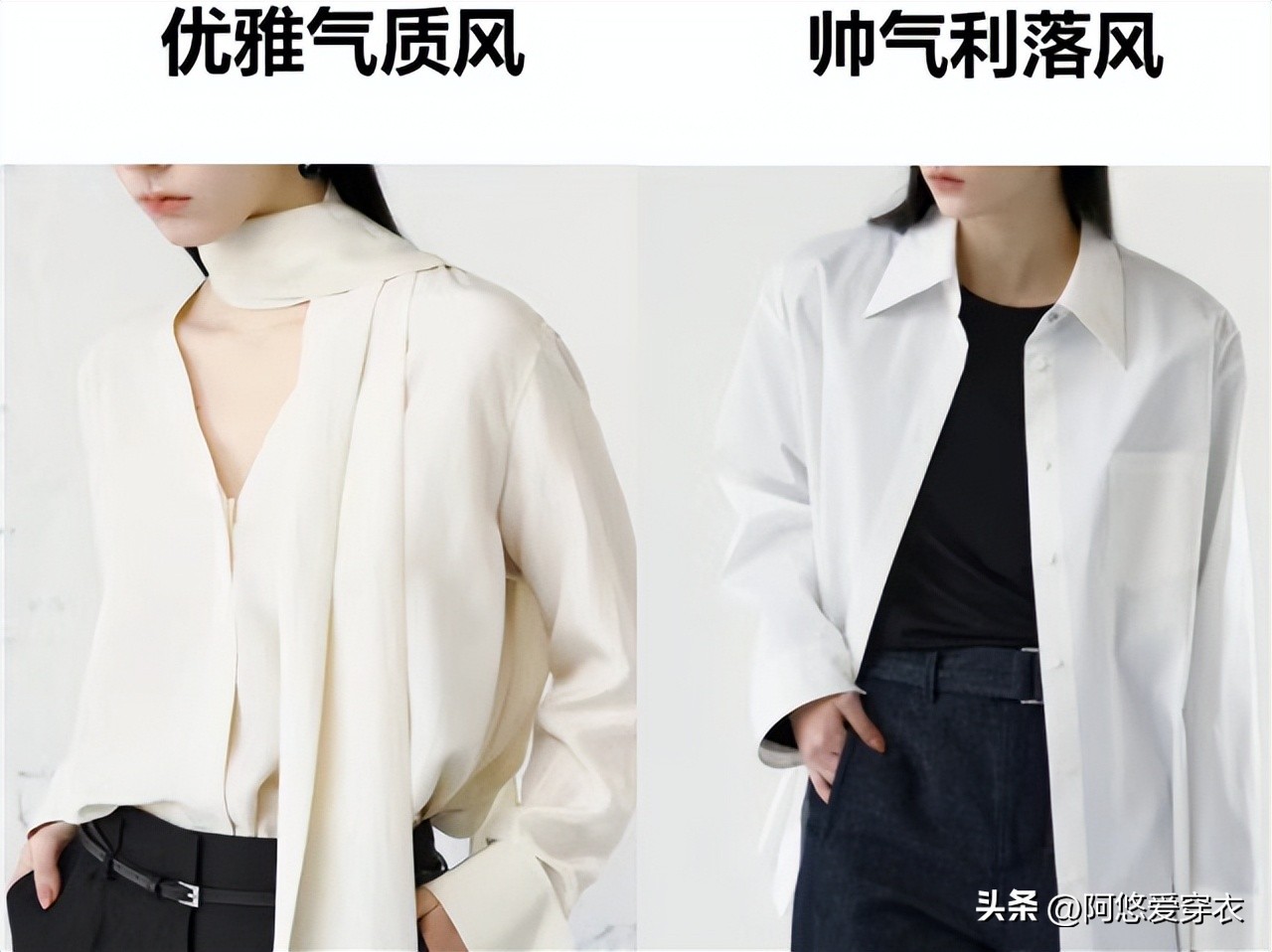 早春卫衣衬衫,今年流行什么衬衫卫衣