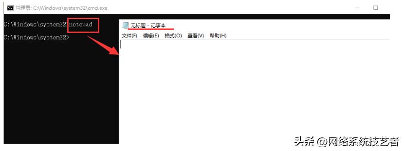 打开dos命令窗口的方法,dos命令怎么打开一个指定的软件