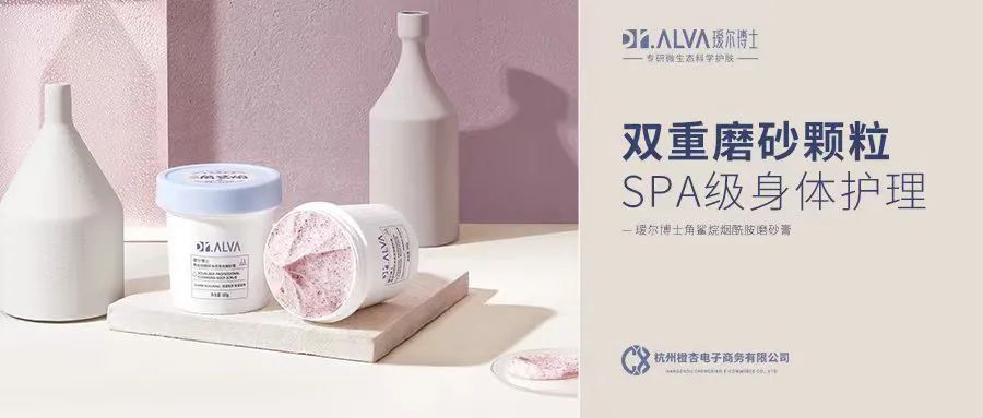 瑷尔博士加盟前景,瑷尔博士门店盈利状况