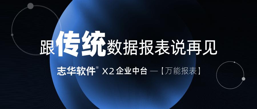 效率是生产的第一要素,效率第一生产力