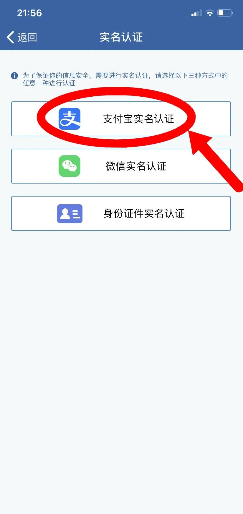 交管12123如何手势登录,交管12123无法登录进去是什么原因