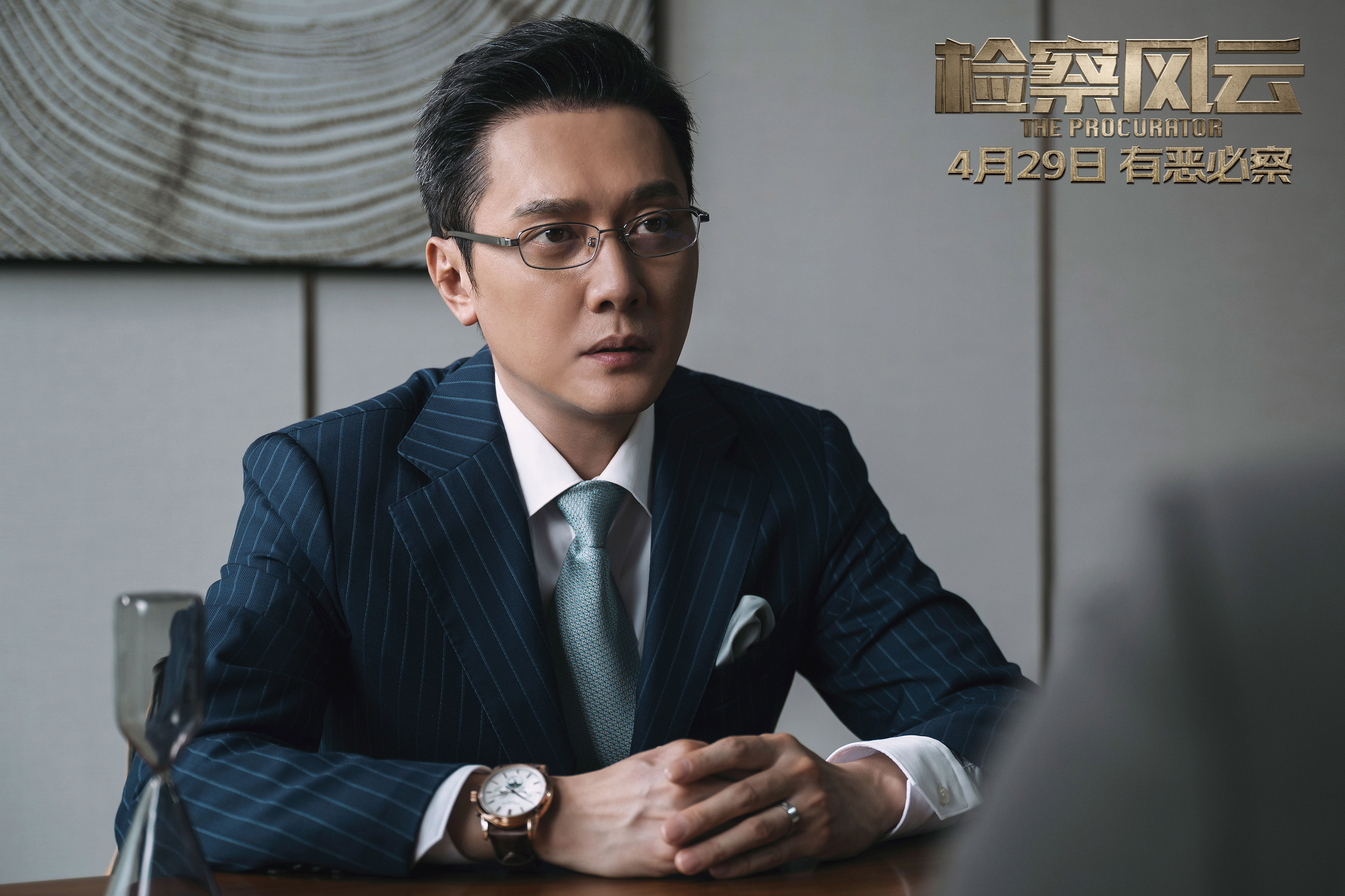 五一想看第二从校园贷到*杀凶**案中案《检察风云》刷新国产片尺度！