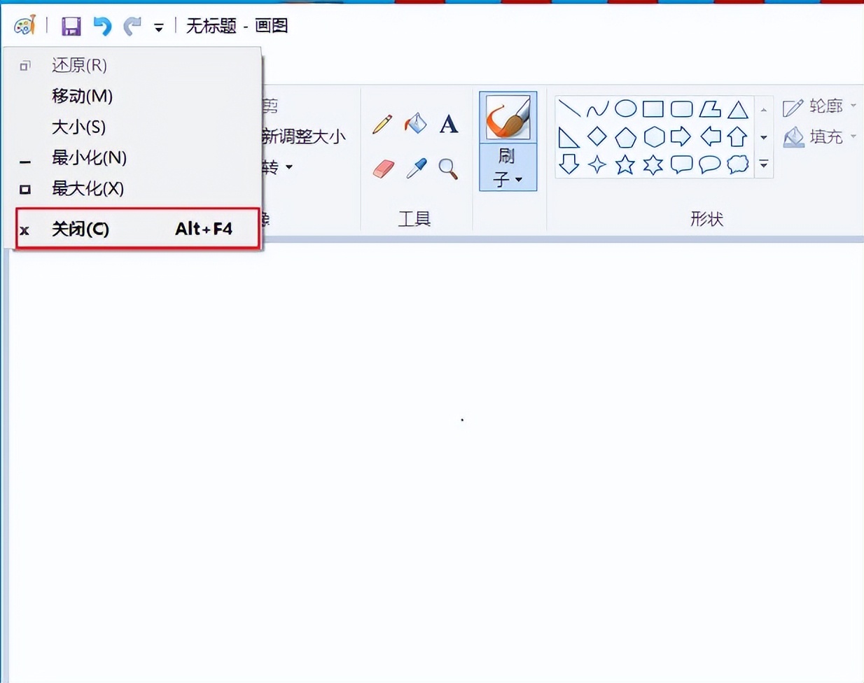 电脑如何用快捷键关闭多个窗口,电脑一键关闭所有窗口的快捷键