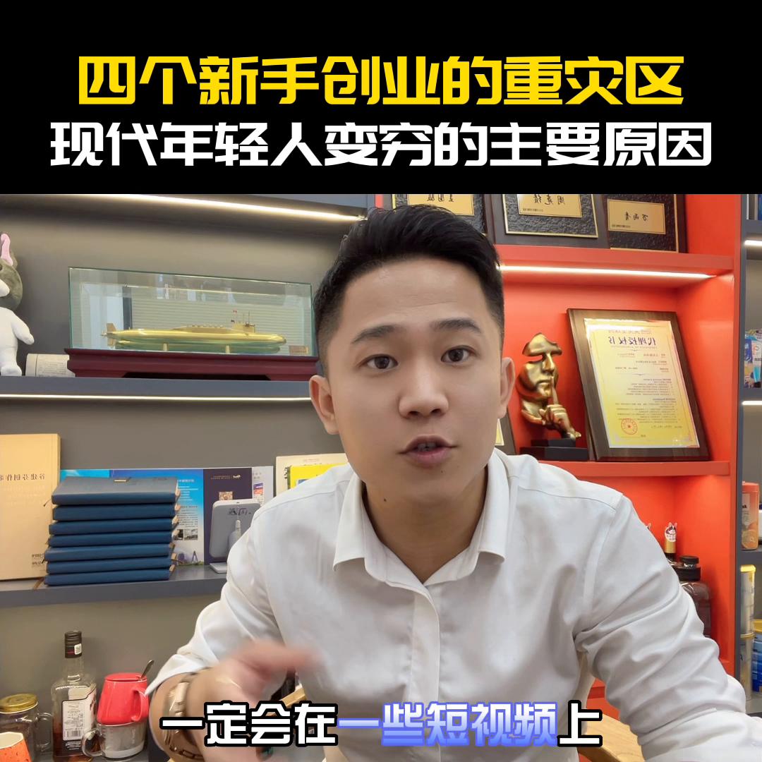 视频有点长……，看完你会有收获，重点在最后。#2023...