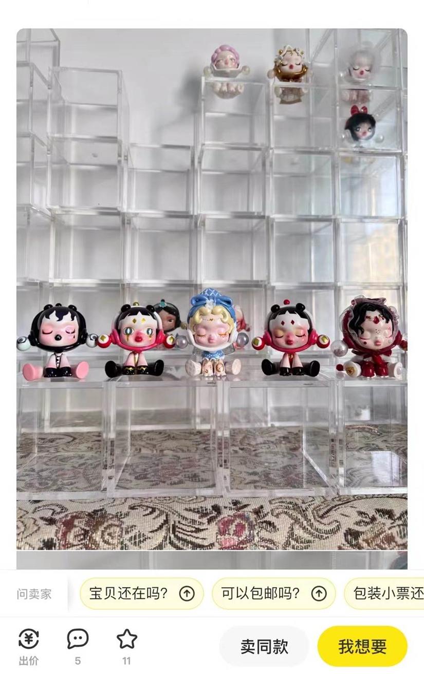 闲鱼上泡泡玛特是正品么,闲鱼上泡泡玛特99元6个