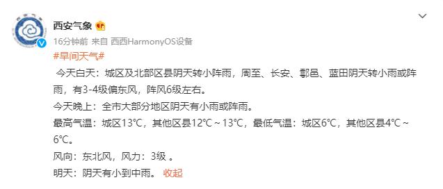 陕西一码通怎么给老人和小孩申请,西安一码通怎么给孩子申请二维码