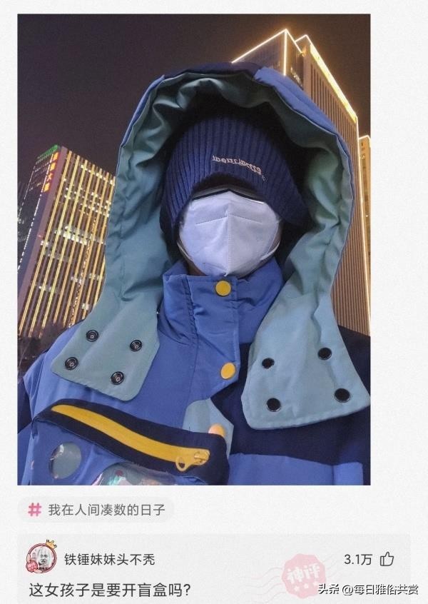 盘点那些“盐选神回复”,盐选神回复