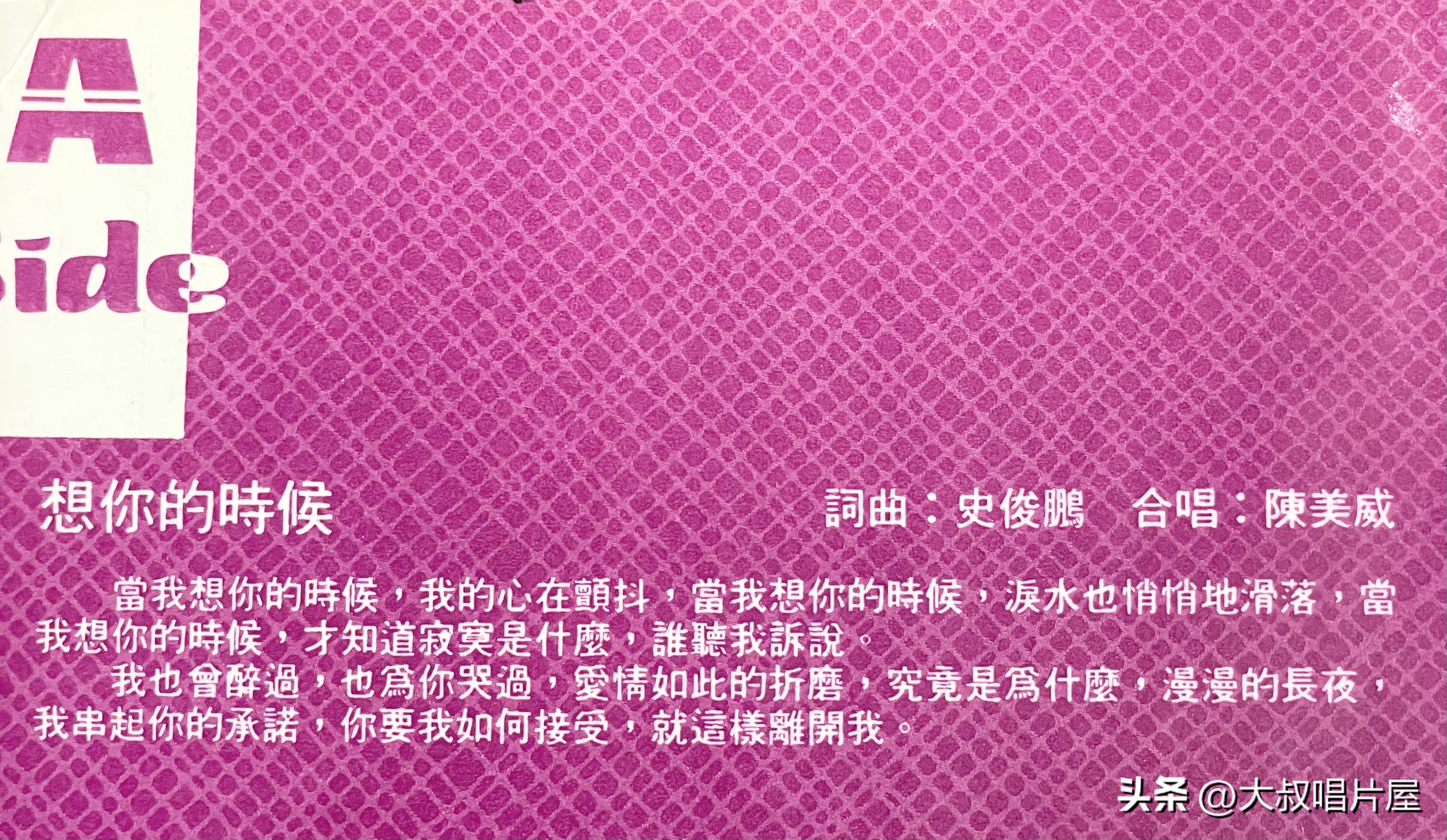 港台老情歌男女对唱70年代80年代,80年代台湾流行男女对唱歌曲