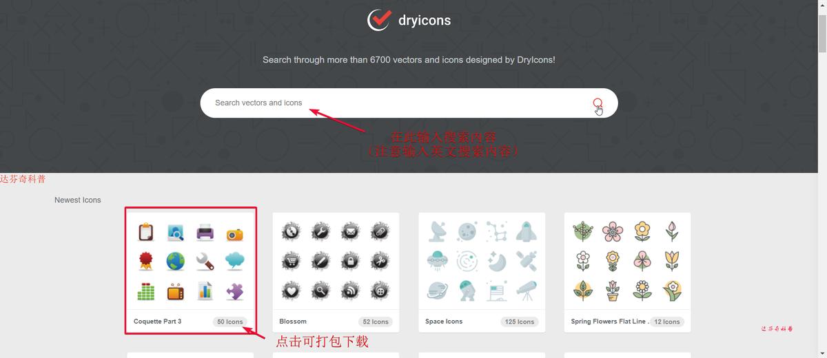 鍏嶈垂鍥炬爣涓嬭浇缃戠珯鎺ㄨ崘,鍏嶈垂鍥炬爣绱犳潗涓嬭浇缃戠珯