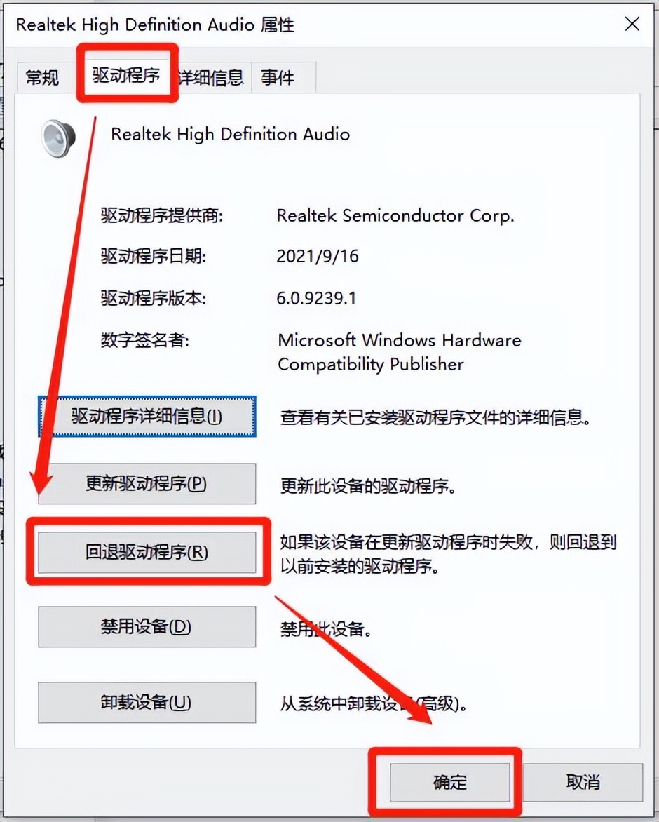 电脑喇叭声音有杂音是什么原因,一体机电脑声音有杂音怎么办