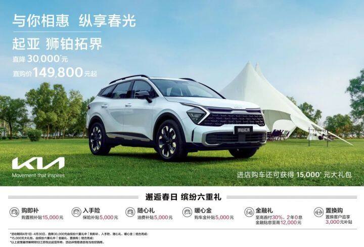 南充国际汽车展暨惠民购车节,南充五一车展活动