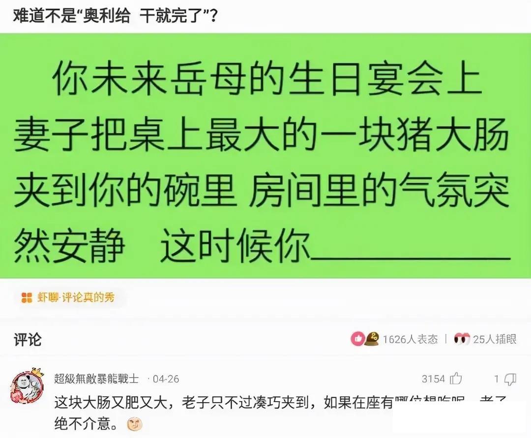 搞笑gif看着都提心吊胆还好没出事,搞笑gif表面稳中带皮实则慌中带急