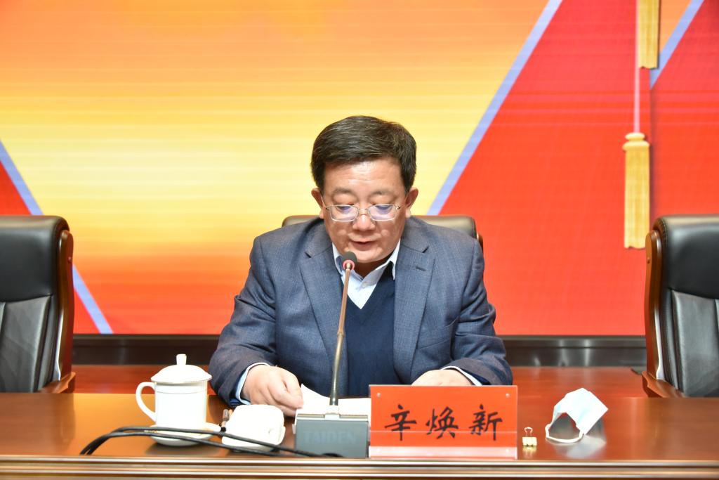 校（院）委理论学习中心组专题学习“省市*党**政主要领导干部学习贯彻*党**的十九届六中全会精神专题研讨班”精神