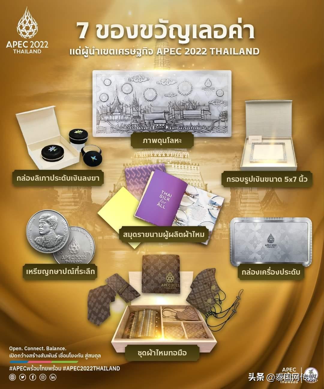 泰国举办展览迎接apec领导人,泰国apec峰会领导人