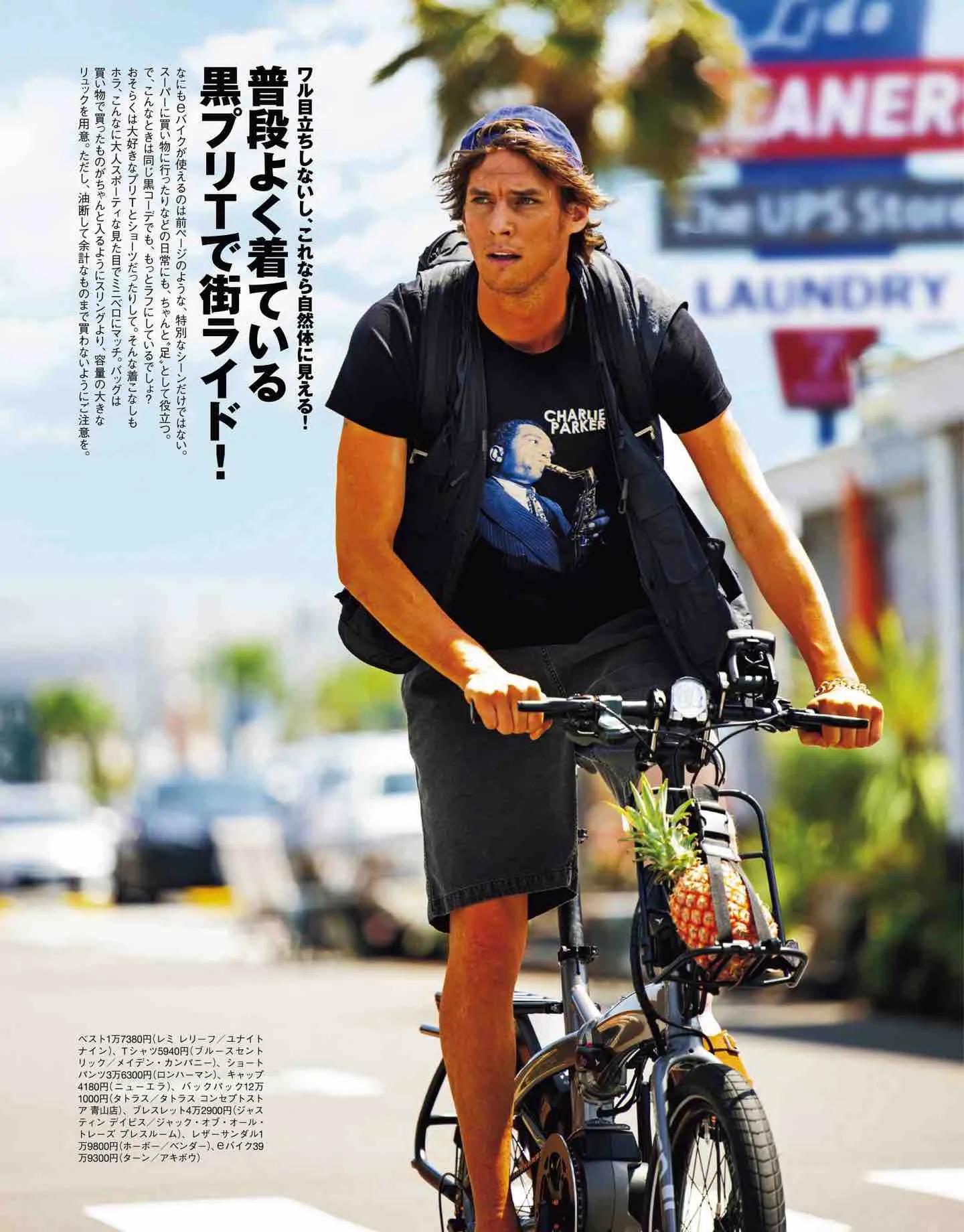 日本时尚杂志《Safari》2022/7