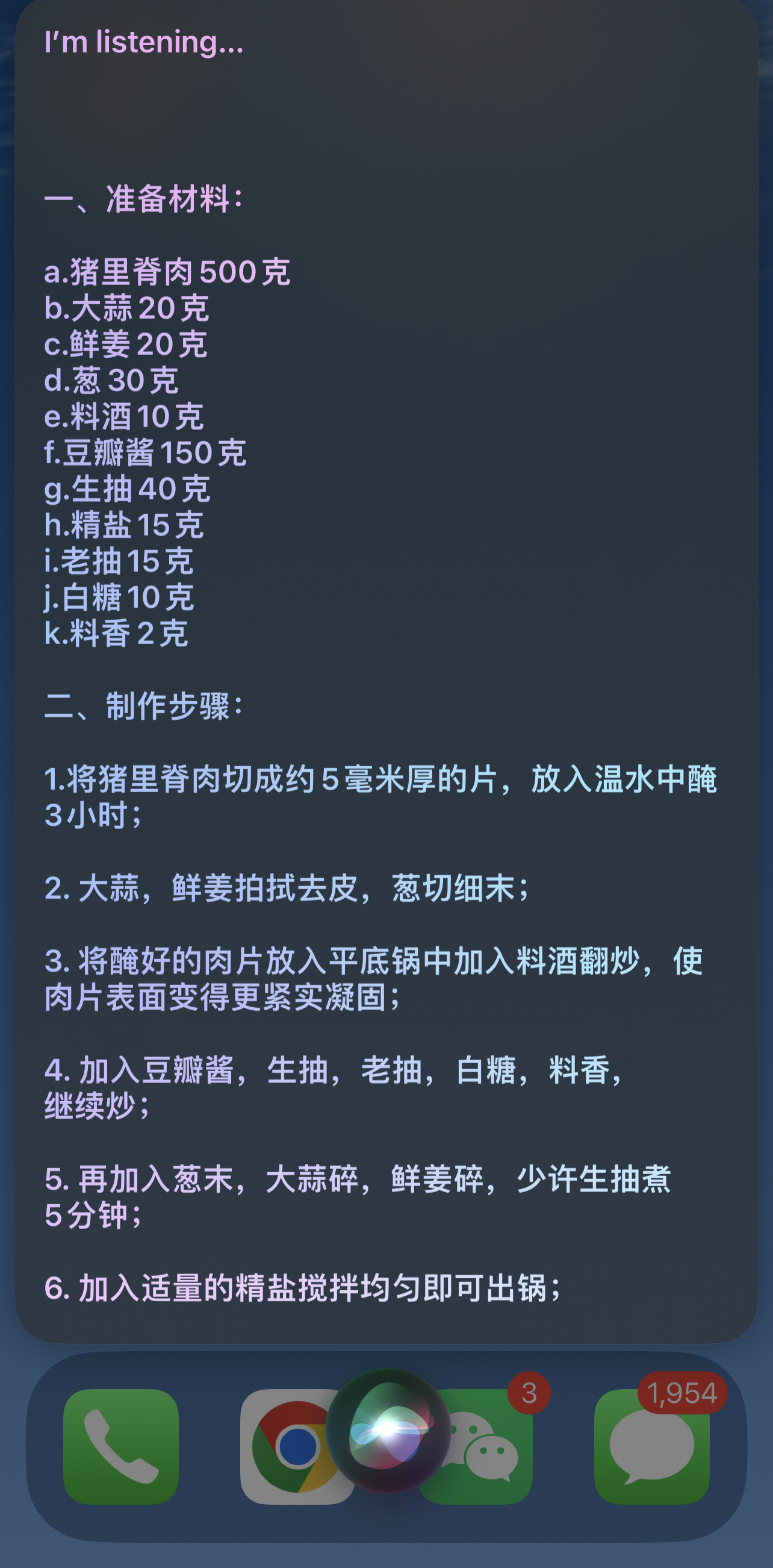 iphonesiriai功能,苹果siri可以在智能机上使用